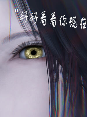 [bagnall] 神谕 第三季 11_129