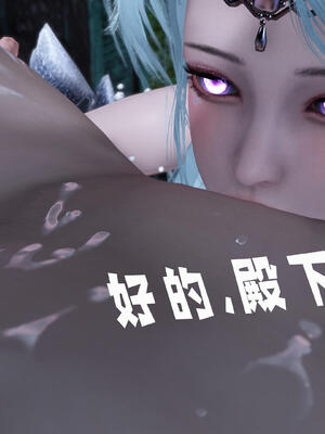 [bagnall] 神谕 第三季 11_132