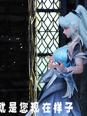 [bagnall] 神谕 第三季 11_134