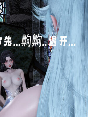 [bagnall] 神谕 第三季 11_141