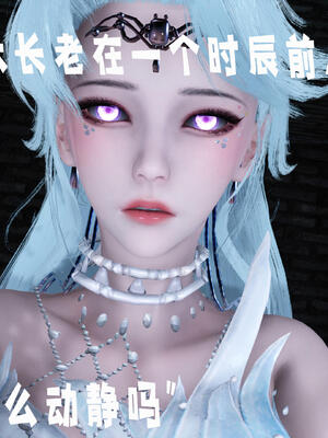 [bagnall] 神谕 第三季 11_160