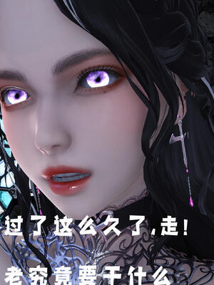 [bagnall] 神谕 第三季 11_161