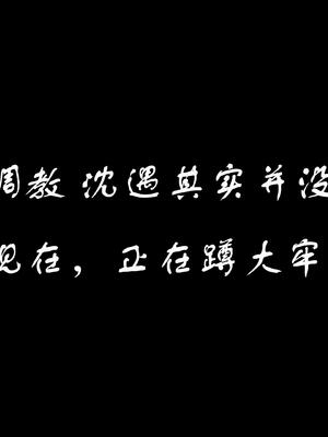 [bagnall] 神谕 第三季 11_162