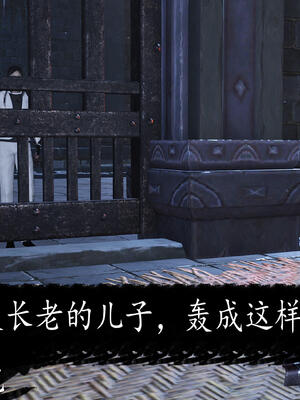 [bagnall] 神谕 第三季 11_168