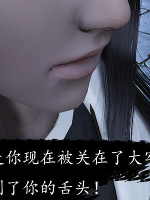 [bagnall] 神谕 第三季 11_169