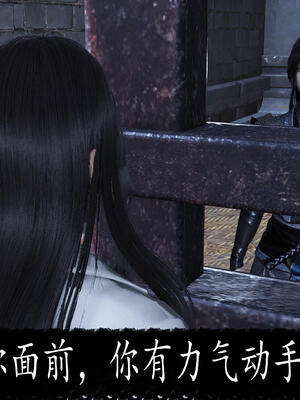 [bagnall] 神谕 第三季 11_171