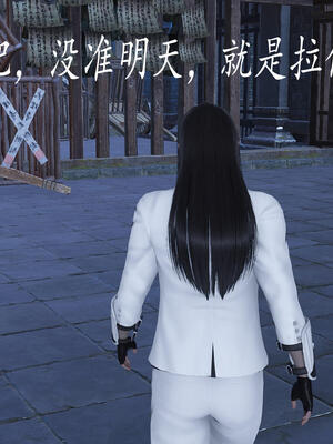 [bagnall] 神谕 第三季 11_173