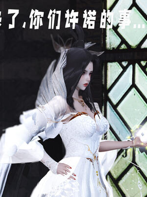 [bagnall] 神谕 第三季 11_177