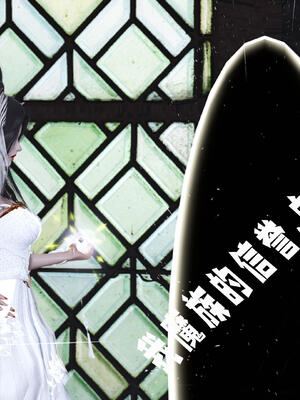 [bagnall] 神谕 第三季 11_178