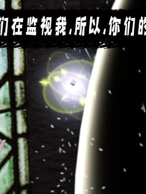 [bagnall] 神谕 第三季 11_179