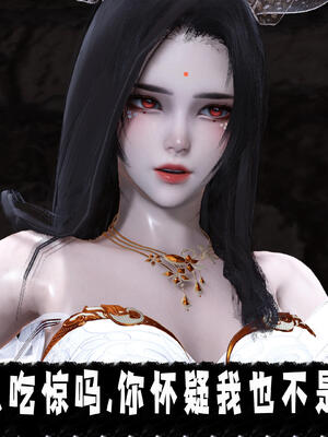 [bagnall] 神谕 第三季 11_184