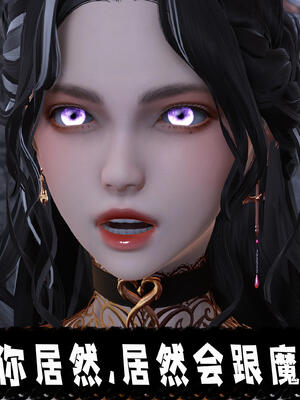 [bagnall] 神谕 第三季 11_185