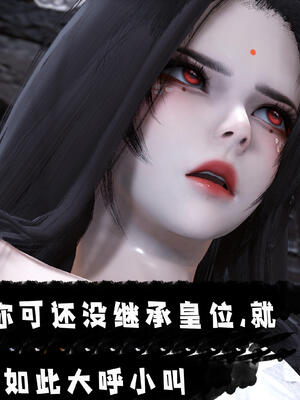 [bagnall] 神谕 第三季 11_186