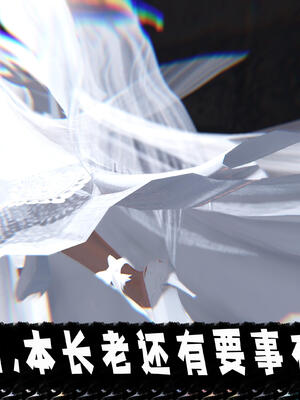 [bagnall] 神谕 第三季 11_187