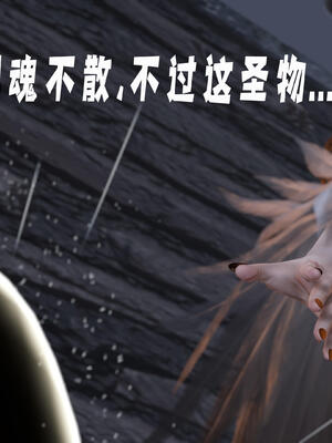 [bagnall] 神谕 第三季 11_190