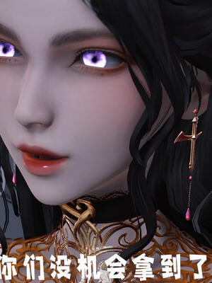 [bagnall] 神谕 第三季 11_191