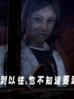 [bagnall] 神谕 第三季 11_201