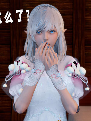 [bagnall] 神谕 第三季 11_209