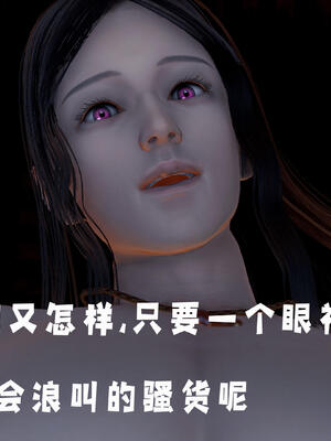 [bagnall] 神谕 第三季 11_217