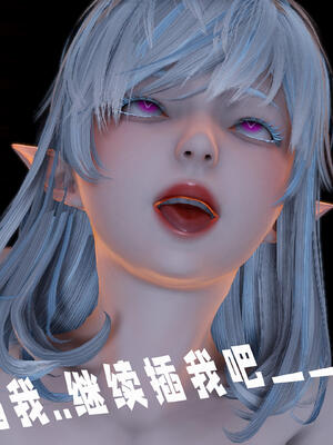 [bagnall] 神谕 第三季 11_218