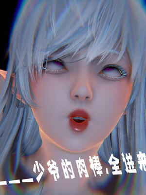 [bagnall] 神谕 第三季 11_221