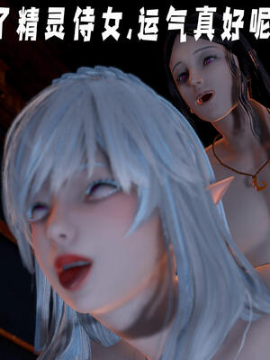 [bagnall] 神谕 第三季 11_224