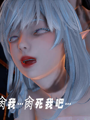 [bagnall] 神谕 第三季 11_225