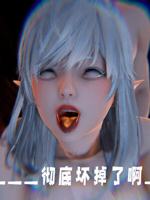 [bagnall] 神谕 第三季 11_227