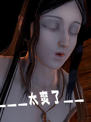 [bagnall] 神谕 第三季 11_228