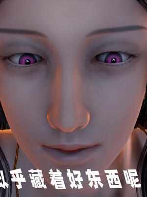 [bagnall] 神谕 第三季 11_230