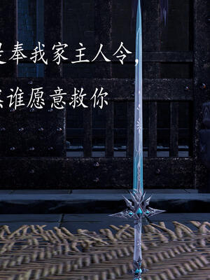 [bagnall] 神谕 第三季 11_237