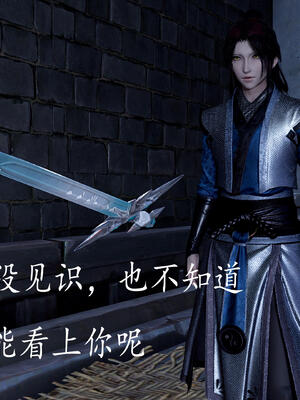 [bagnall] 神谕 第三季 11_239