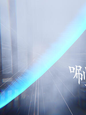 [bagnall] 神谕 第三季 11_242