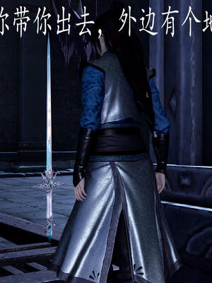 [bagnall] 神谕 第三季 11_245