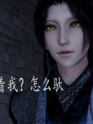 [bagnall] 神谕 第三季 11_246