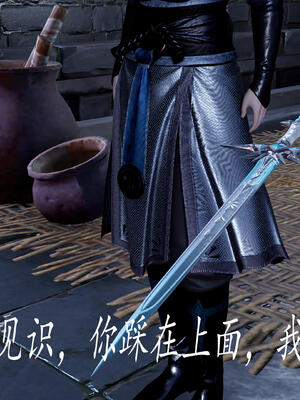 [bagnall] 神谕 第三季 11_247