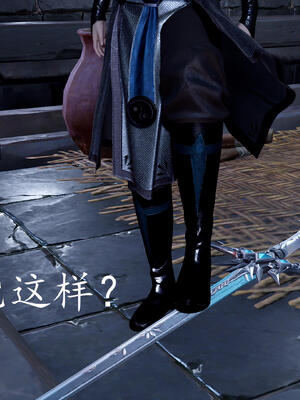 [bagnall] 神谕 第三季 11_248