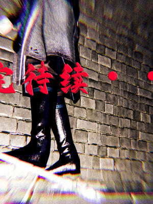 [bagnall] 神谕 第三季 11_252