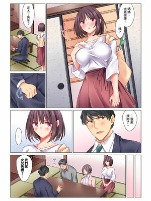 [七草天音] クールな新妻との新婚生活はあまりにも…やらしかった|和冷酷新妻的新婚生活實在是…太過下流了 1~15[中国翻訳][無修正]_129