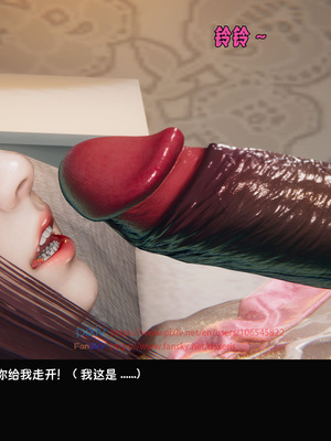 [Dsxeris]TOP1女销售经理的堕落04_003