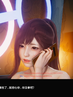 [Dsxeris]TOP1女销售经理的堕落04_004