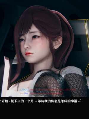 [Dsxeris]TOP1女销售经理的堕落04_011