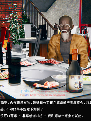 [Dsxeris]TOP1女销售经理的堕落04_017