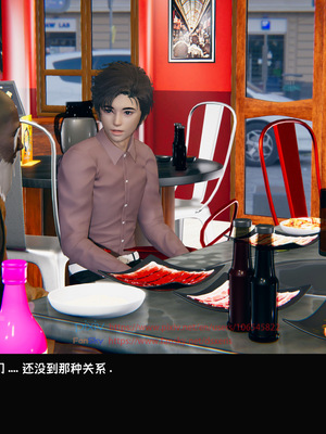 [Dsxeris]TOP1女销售经理的堕落04_020