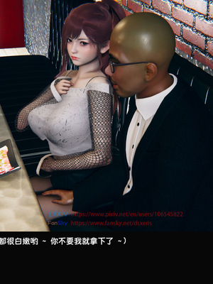 [Dsxeris]TOP1女销售经理的堕落04_022