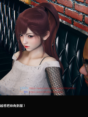 [Dsxeris]TOP1女销售经理的堕落04_024