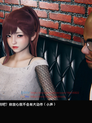 [Dsxeris]TOP1女销售经理的堕落04_025