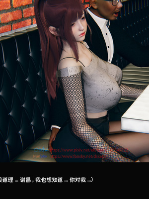 [Dsxeris]TOP1女销售经理的堕落04_029