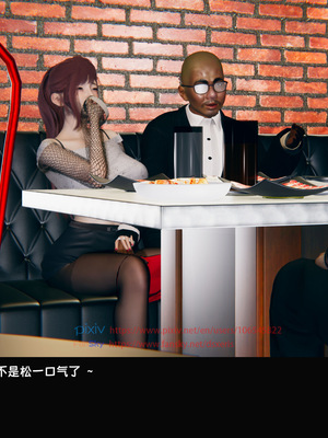 [Dsxeris]TOP1女销售经理的堕落04_036