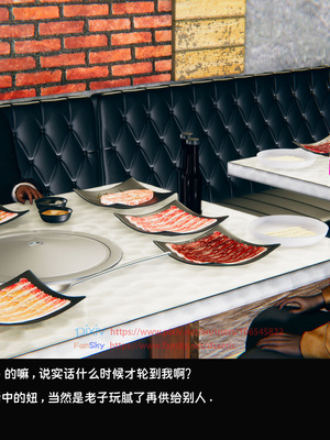 [Dsxeris]TOP1女销售经理的堕落04_040